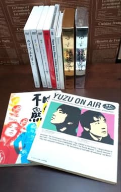 ゆず 書籍・DVDセット まとめ売り - メルカリ