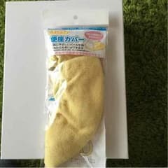 便座カバーのサムネイル