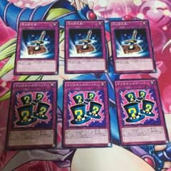 遊戯王 光の封札剣、マジカルシルクハット各3枚のサムネイル