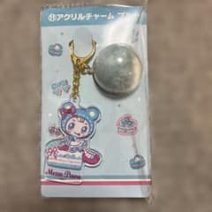 Mezzo Piano 当たりくじ アクリルチャーム ブルー ベリエ ナルミヤのサムネイル