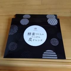 酵素づくしのべっぴん炭クレンズのサムネイル