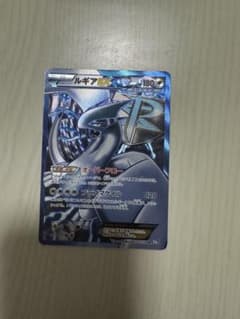 ルギアEX SR BW7 プラズマゲイル 074/070 - メルカリ