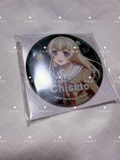 バンドリ 白鷺千聖 school 缶バッジ バンドリ 白鷺千聖 school 缶バッジ - メルカリ