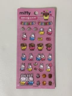 2点セット【南様専用】miffy ミッフィ ボンボンドロップシール 韓国のサムネイル