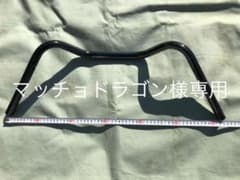 ハンドルバー　φ22.2 オールドバーのサムネイル