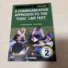 A COMMUNICATIVE APPROACH TO THE TOEIC® …のサムネイル