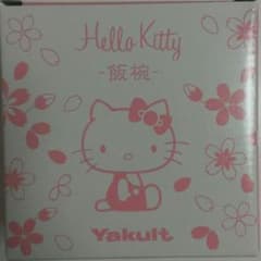 キティーちゃんお茶碗のサムネイル
