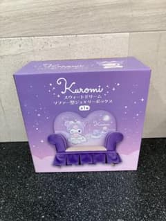 Kuromi クロミ　スウィートドリーム　ソファー型ジュエリーボックス