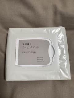 発酵導入エッセンスパッド 50枚入りのサムネイル