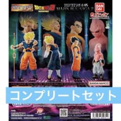 ドラゴンボールHG05 MAJIN BUU SAGA2 コンプリートセット13 - メルカリ