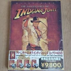 DVD アドベンチャーズ・オブ・インディ・ジョーンズ コンプリートのサムネイル