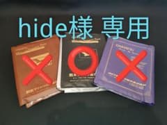 [hide様 専用] ダイハツ 車検証ケース 黒色のみバラ売りのサムネイル