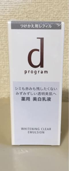 dプログラム　ホワイトニングクリアエマルジョンのサムネイル