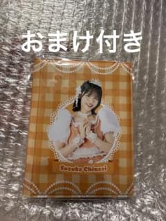 FRUITSZIPPER 3周年 すきくじ 鎮西寿々歌 チェキファイル - メルカリ