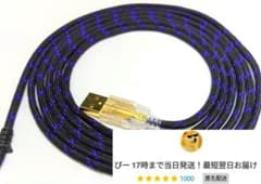 黒紫&白 za13c　パラコード paracord マウス mouse