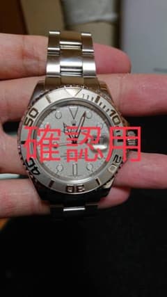 ロレックス　ヨットマスター　16622 商品状態確認のサムネイル