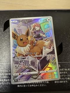 イーブイ CHR S8b VMAXクライマックス 210/184 - メルカリ