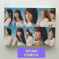 柏木由紀 生写真付】 良品 AKB48 CD アルバム 1830m - メルカリ