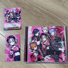 CD プロセカ　ビビバス　vivid bad squad 小豆沢こはねのサムネイル