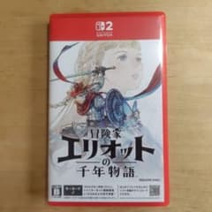 冒険者エリオットの千年物語 特典未使用 Switch2のサムネイル