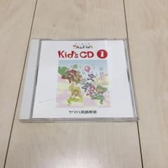 ヤマハ英語教室 教材⑩のサムネイル