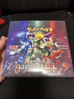 トリプレットビート 1BOX シュリンク付きのサムネイル
