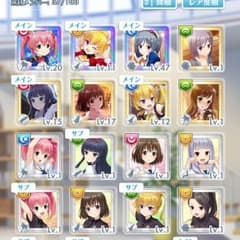 安いオルガル！のサムネイル