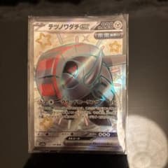ポケモンカード テツノワダチex SSRのサムネイル