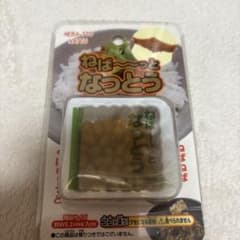 ねばーっとなっとう　スクイーズのサムネイル