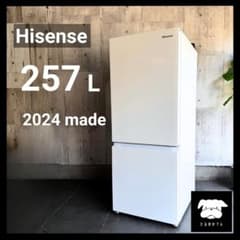 設置まで✨ Hisense ファミリー用冷蔵庫 257L✨ 2024年製⭕️ - メルカリ