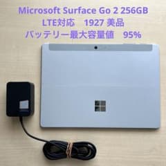 Surface Go 2 256GB LTE対応 1927 美品 #1 - メルカリ