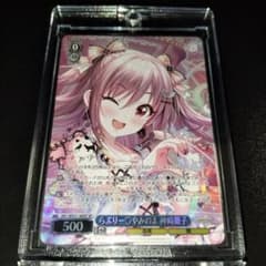 Kat様 リクエスト 2点 まとめ商品 - メルカリ