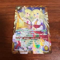 トワイライトファンタジア シークレット メモリアルレコード - メルカリ