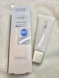 サナ　エクセル　モチベートユアスキンのサムネイル