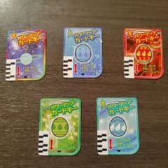 2年生　パワーアップタイマー用　カードキーのサムネイル