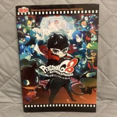 ペルソナQ2 ニュー シネマ ラビリンス 公式コンプリートガイド 電撃