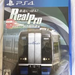 鉄道にっぽん! Real Pro 特急走行! 名古屋鉄道編 PS4