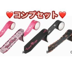 お得なセット‼️】浜崎あゆみ スクラッチ マスキングテープ コンプ