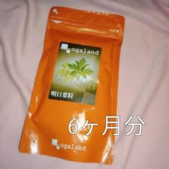 明日葉粒　6ヶ月分のサムネイル