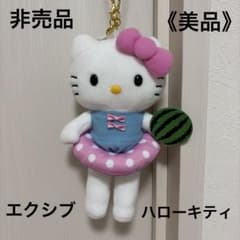 非売品 エクシブ ハローキティ 《美品》 - メルカリ