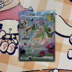ポケモンカード ミュウex FUR 135/103 30周年 30thのサムネイル