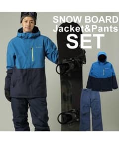 Columbia スノーボード ジャケット&パンツ セットのサムネイル