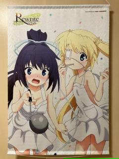 ルチア 篝 描き下ろし タペストリー Rewrite リライト ソフマップ特典 ルチア 篝 描き下ろし タペストリー Rewrite リライト