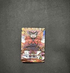 SDV5-070 ジャイアントゴマー:DA GDR 美品のサムネイル
