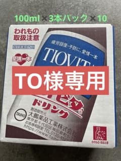 チオビタドリンク　30本のサムネイル