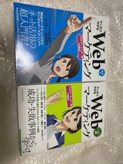 マンガでわかるWebマーケティング Webマーケッター瞳の挑戦!のサムネイル