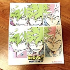 映画ヒロアカユアネクスト入場特典のサムネイル