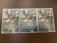 古の神皇 神鳥のガルダーラ 3枚 バトスピ バトルスピリッツ - メルカリ