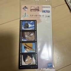 ワンピース J賞 ステッカーセット 全8種のサムネイル