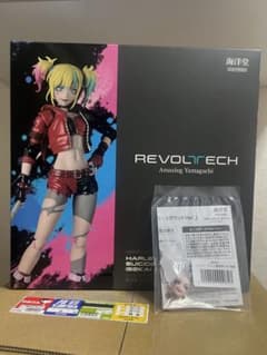 アメイジングヤマグチ ハーレイ・クイン 異世界スーサイド・スクワッドVer